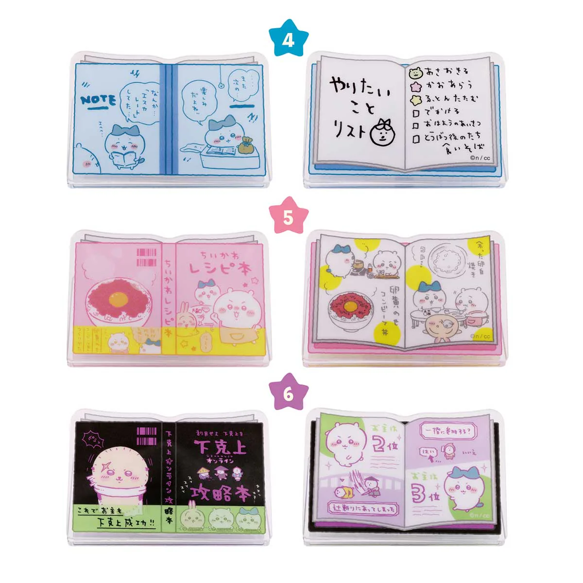 ちいかわ mitamemo ブッククリップ（全8種）1BOX 8個入 - Image 3