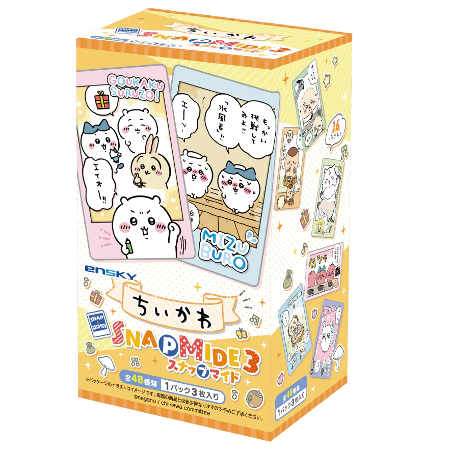 ちいかわ スナップマイド3（全48種）1BOX 16パック入 - Image 4