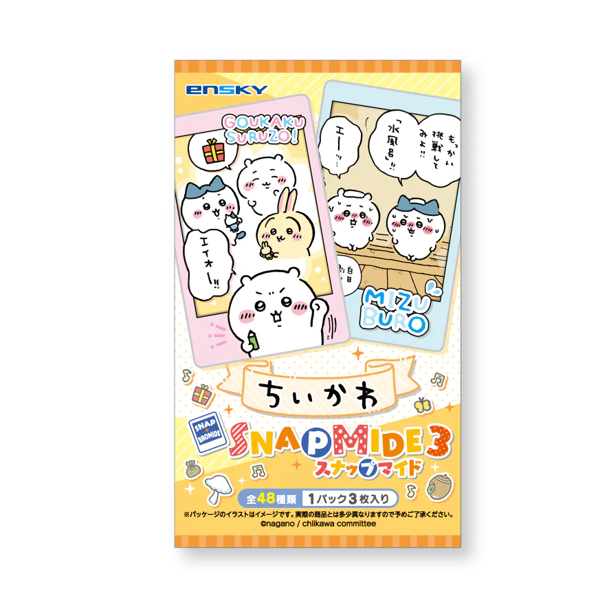 ちいかわ スナップマイド3（全48種）1BOX 16パック入 - Image 5