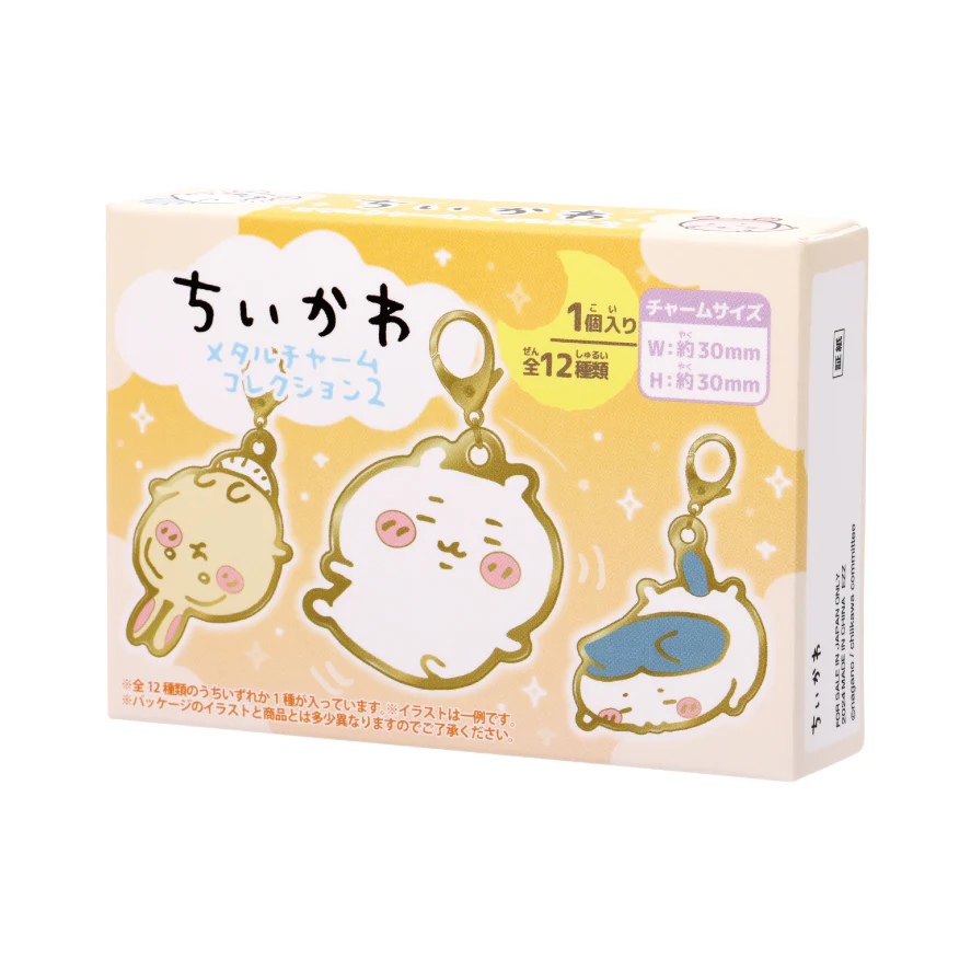 ちいかわ メタルチャームコレクション2（全12種）1BOX 12個入 - Image 2