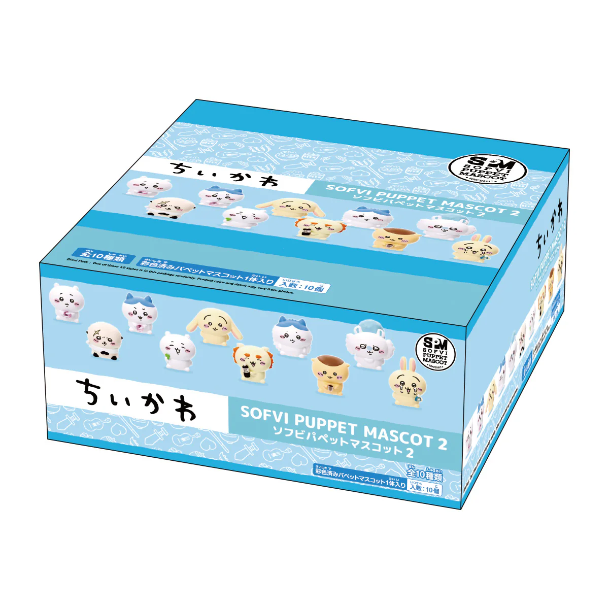 ちいかわ ソフビパペットマスコット2（全10種）1BOX 10個入 - Image 3