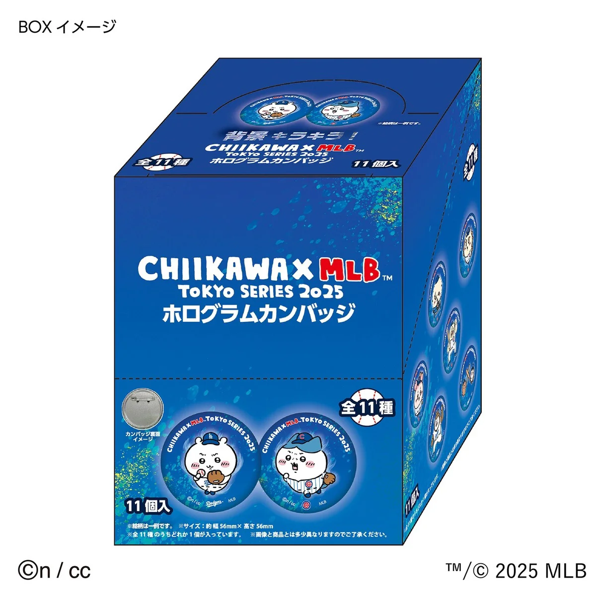 ちいかわ×MLB TOKYO SERIES ホログラムカンバッジ（全11種）1BOX 11個入 - Image 5