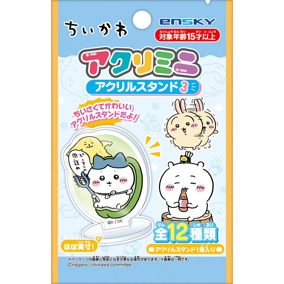 ちいかわ アクリミニ アクリルスタンド3(全12種)1袋 24個入