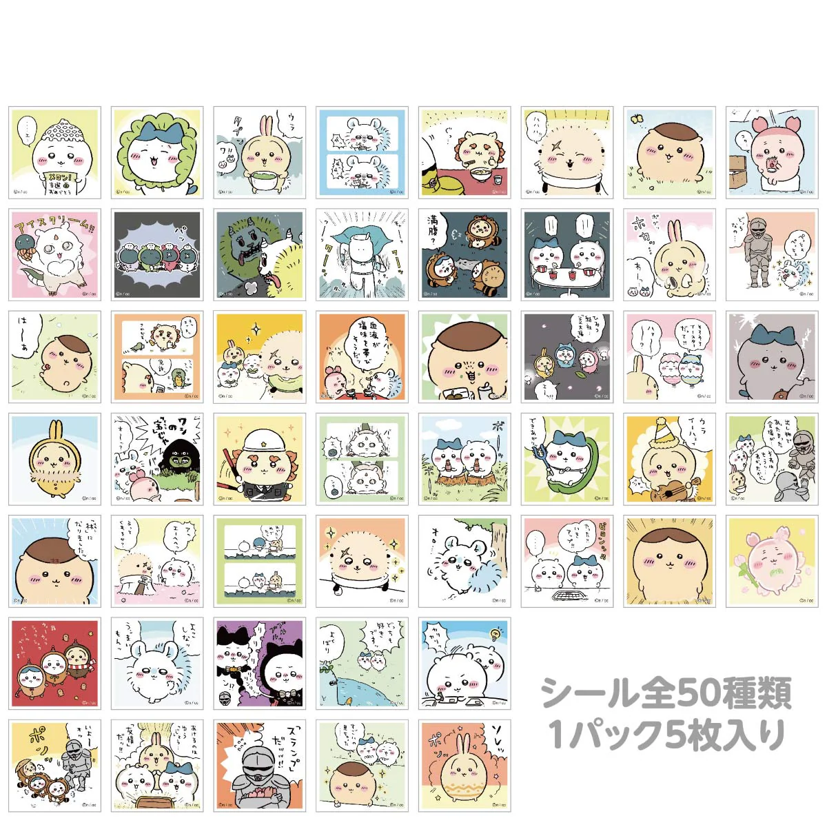 ちいかわ シールコレクション3（全50種）1BOX 20パック入 - Image 3