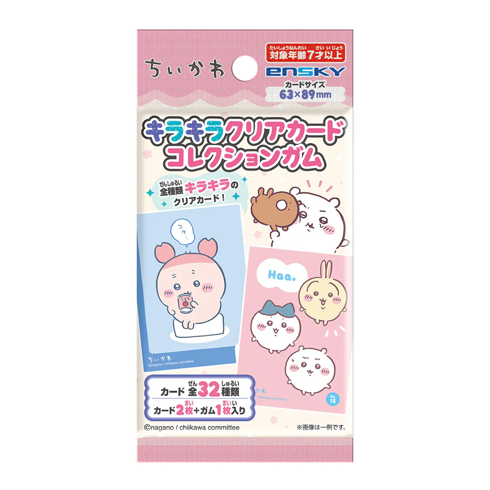 ちいかわ キラキラクリアカードコレクションガム（全32種）1BOX 16パック入（初回限定特典付き） - Image 3