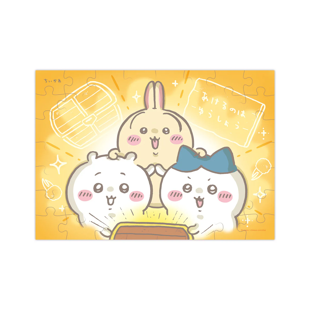 ちいかわ パズルガム3（全4種）1BOX 8個入 - Image 4