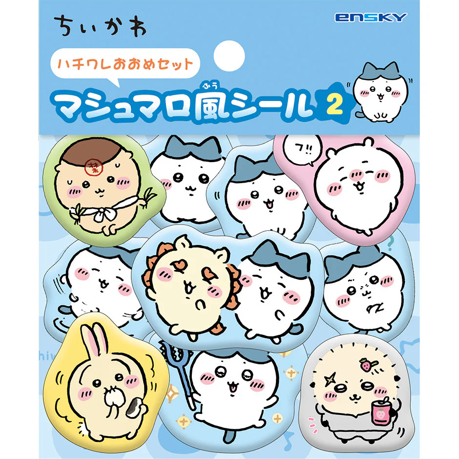 ちいかわ マシュマロ風シール2(ハチワレおおめセット)【クレジットカード決済限定商品】