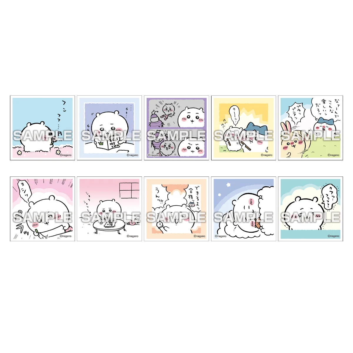 ちいかわ あつめてシールガム4（全50種）1BOX 20パック入 - Image 2