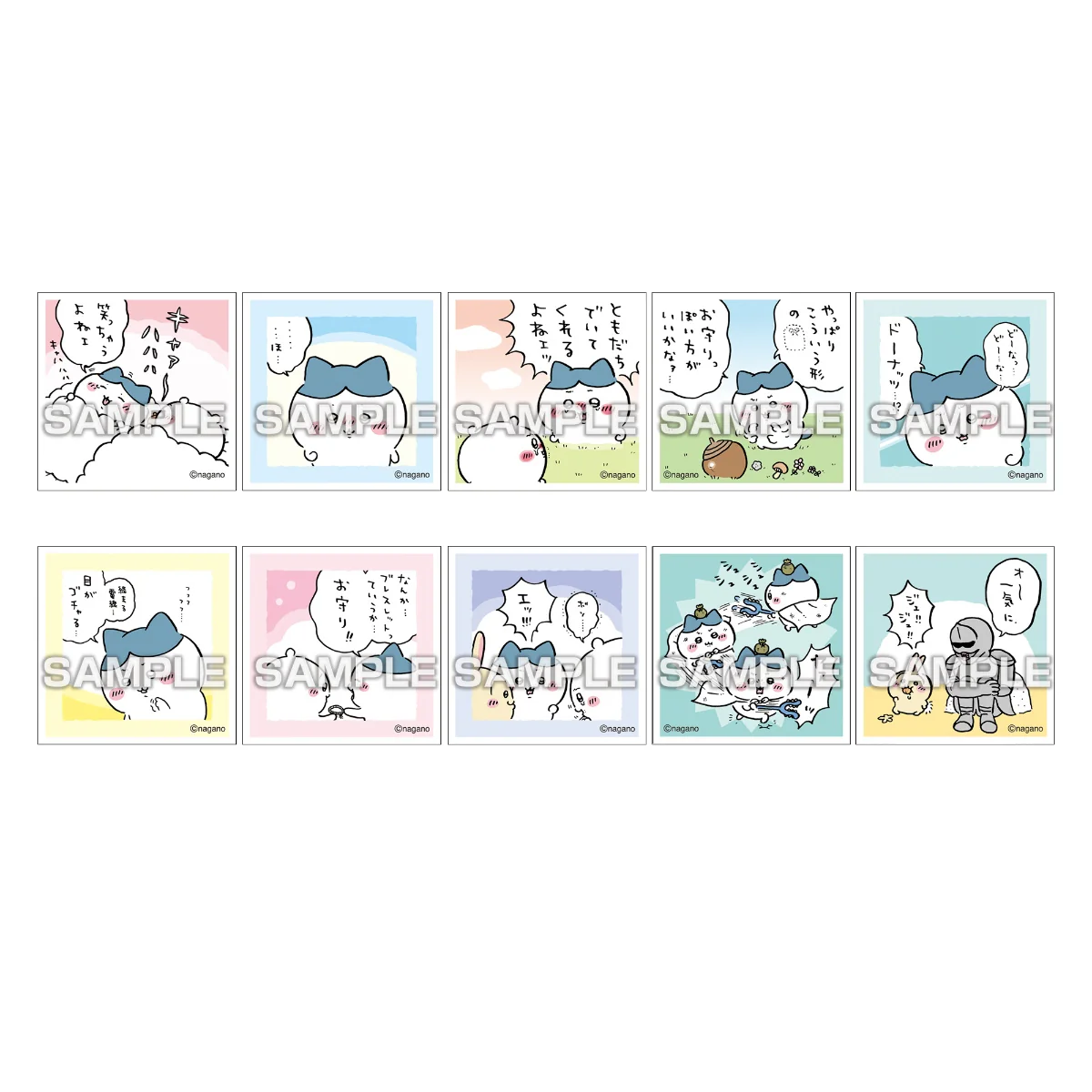 ちいかわ あつめてシールガム4（全50種）1BOX 20パック入 - Image 3