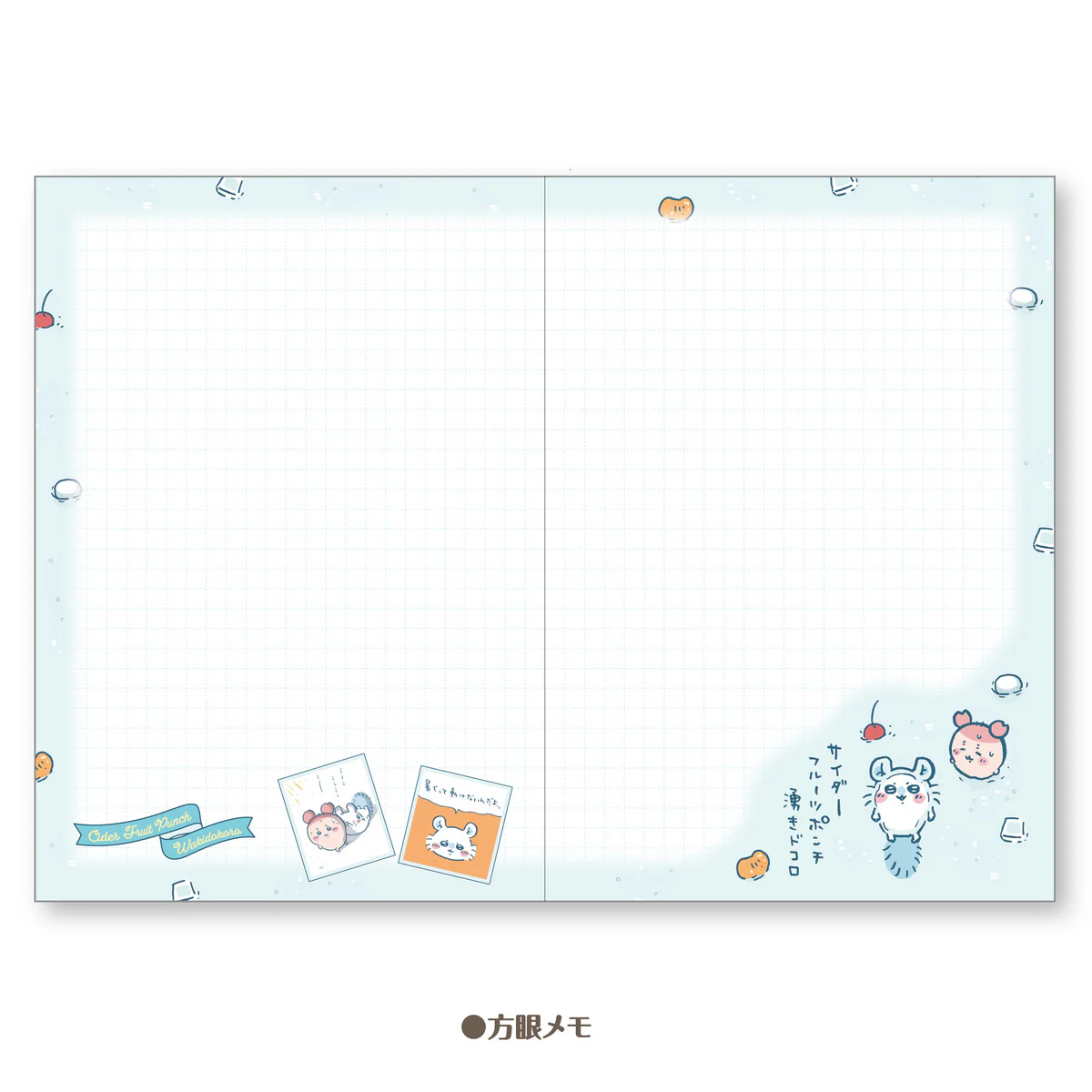 ちいかわ 2026年スケジュール帳 - Image 3