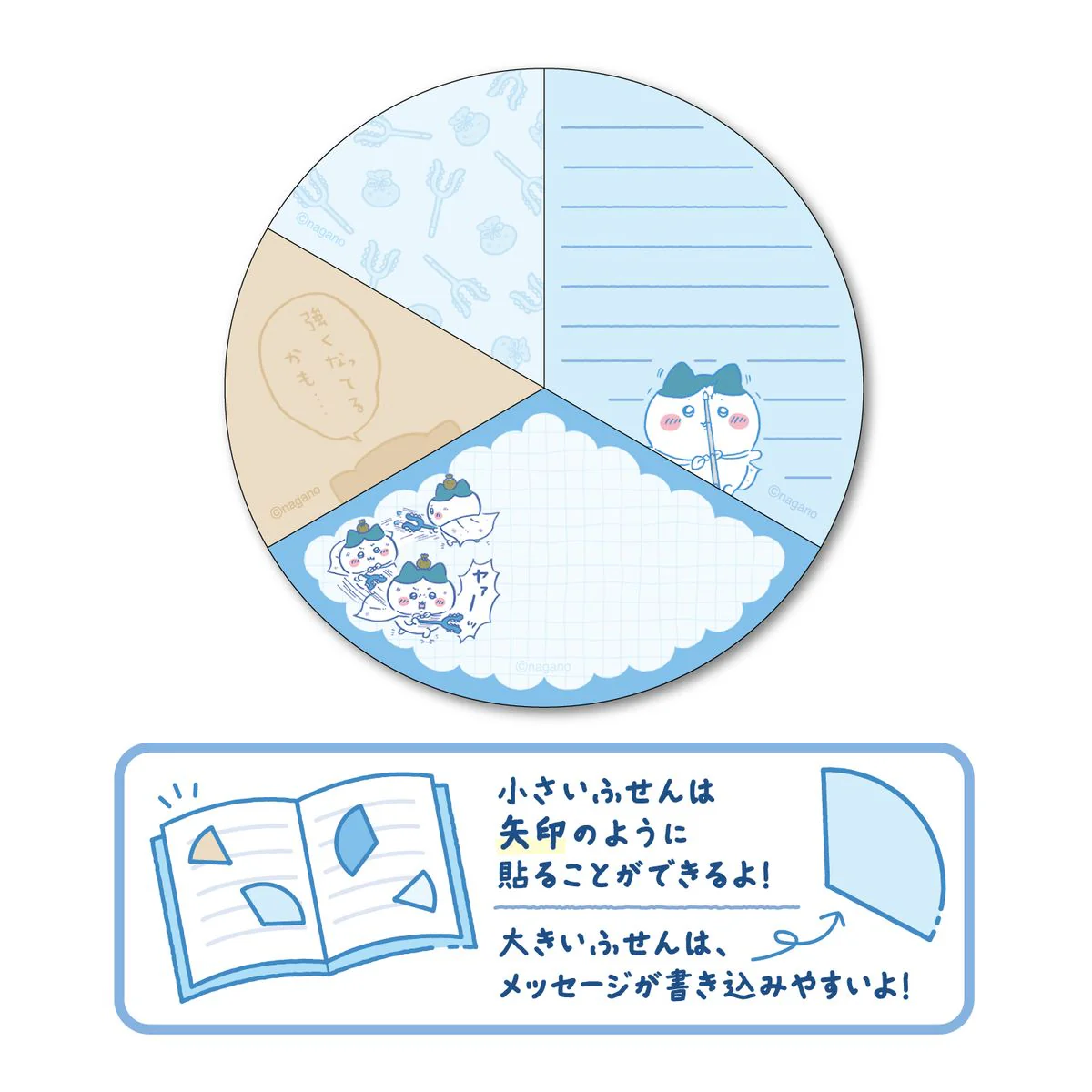 ちいかわ 円グラふせん ②ハチワレ - Image 2