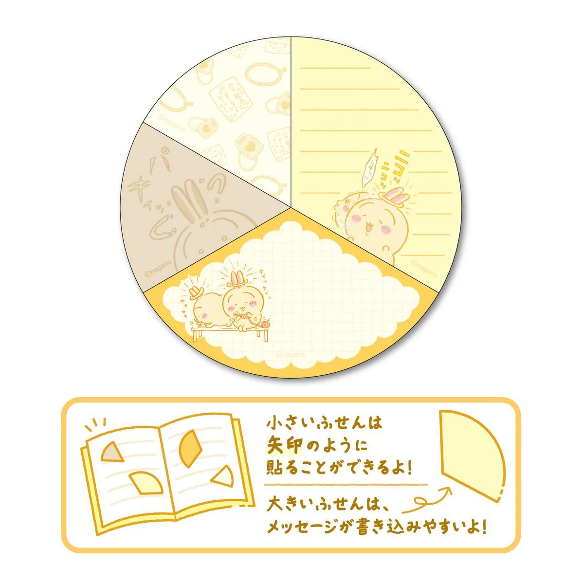 ちいかわ 円グラふせん ③うさぎ - Image 2