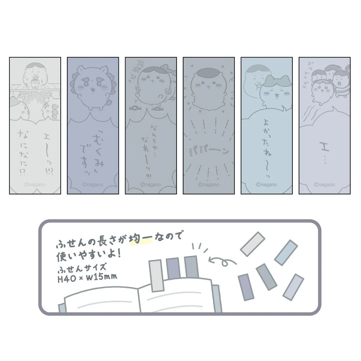 ちいかわ 棒グラふせん ①お祭り - Image 2