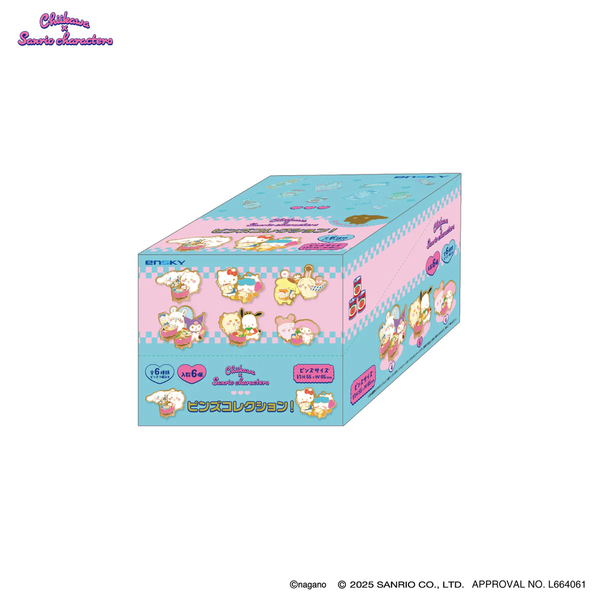 ちいかわ×サンリオキャラクターズ スーパーマーケットなピンズコレクション！（全6種）1BOX 6個入 - Image 3
