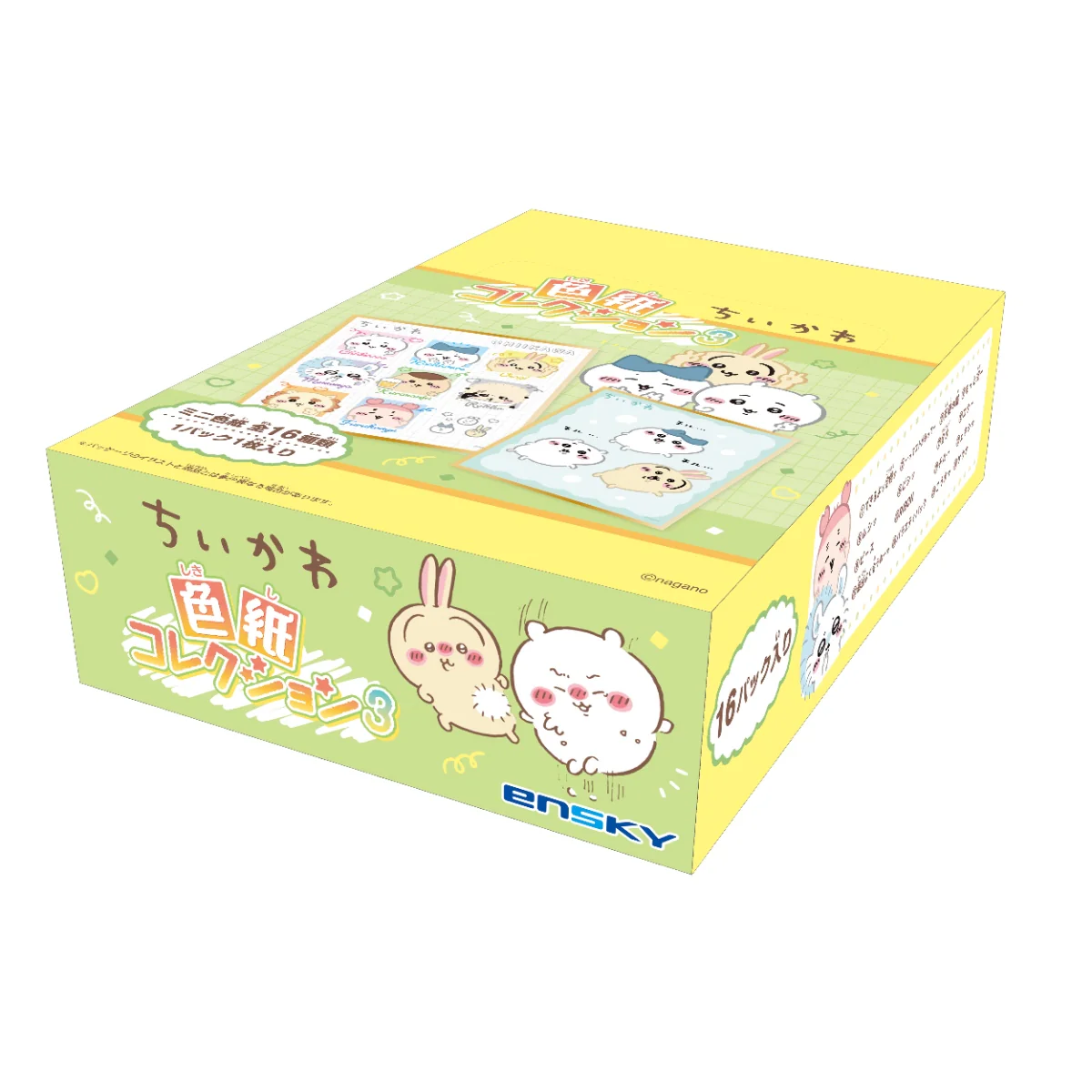 ちいかわ 色紙コレクション3（全16種）1BOX 16個入 - Image 2