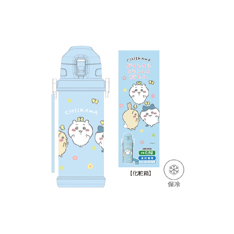 ちいかわ ダイレクトステンレスボトル キッズ - Image 2