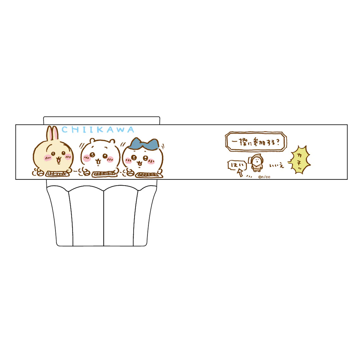 ちいかわ クリアカップ（セリフ） - Image 2