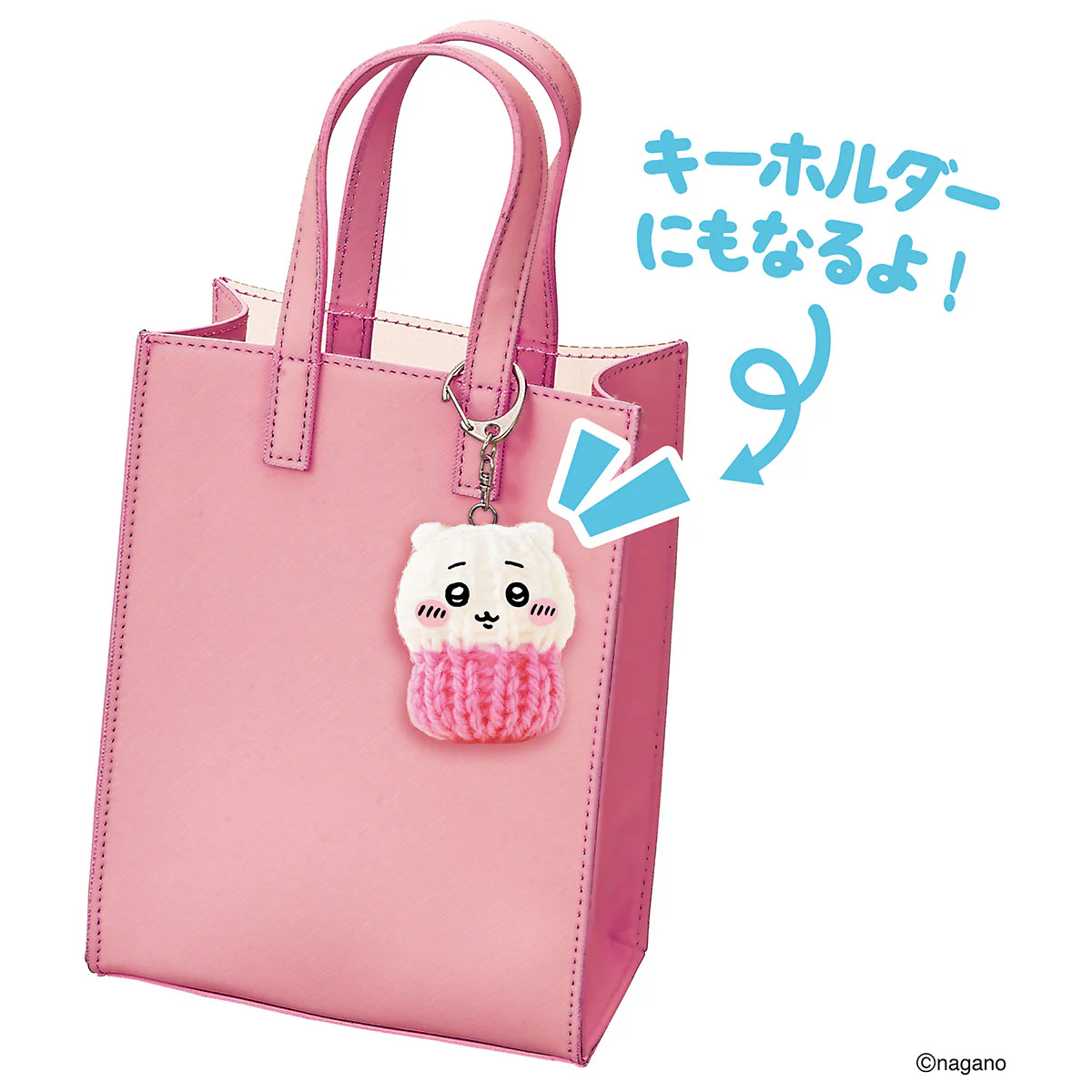 ちいかわ ラブあみ マスコットメーカー - Image 3