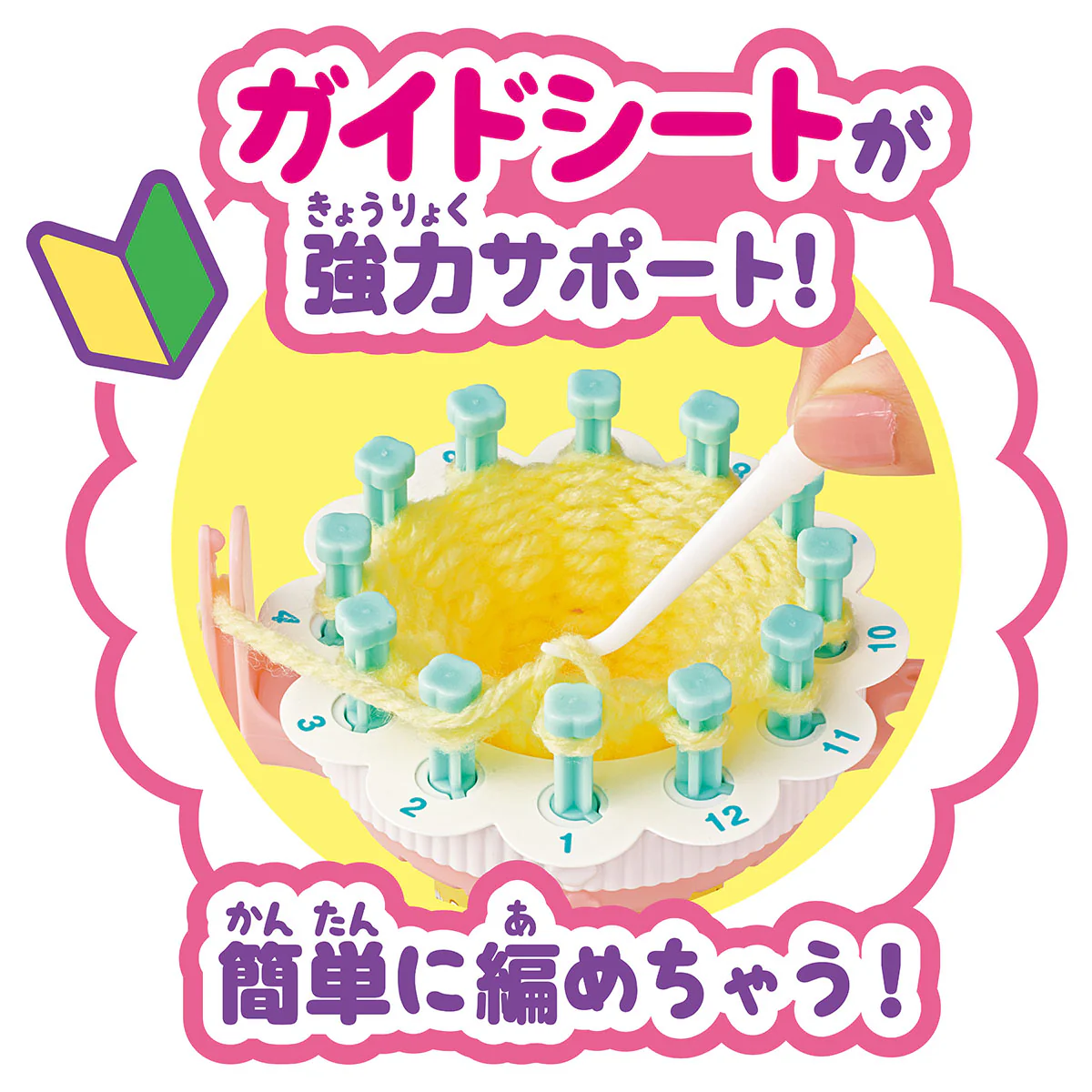 ちいかわ ラブあみ マスコットメーカー - Image 5