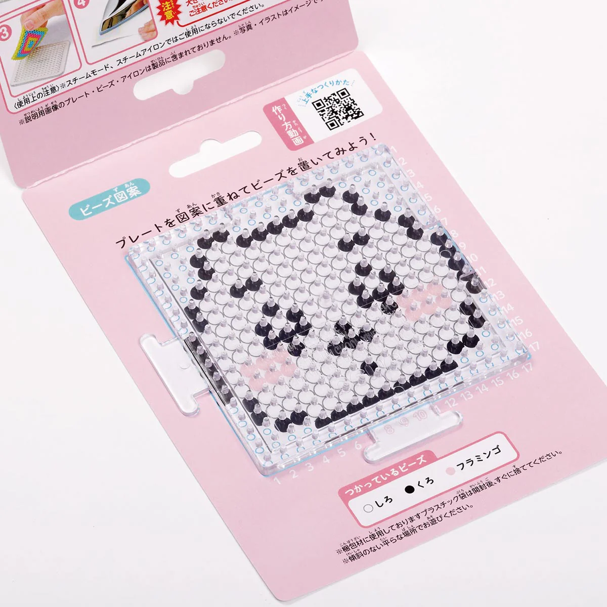 ちいかわ パーラービーズ かんたん！キャラビーズセット（ちいかわ） - Image 4