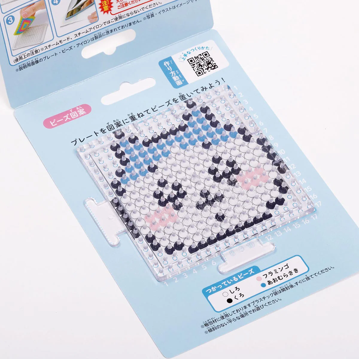 ちいかわ パーラービーズ かんたん！キャラビーズセット（ハチワレ） - Image 4