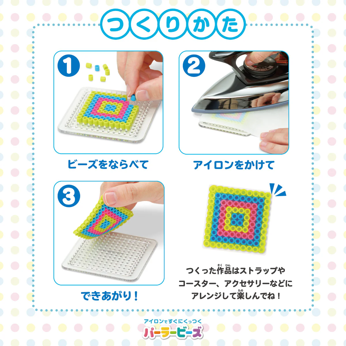 ちいかわ パーラービーズ かんたん！キャラビーズセット（ハチワレ） - Image 6