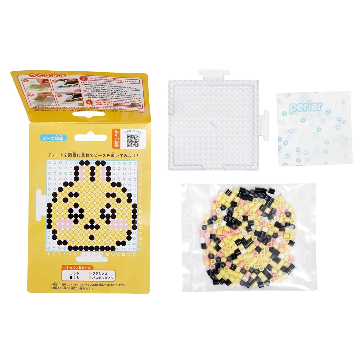 ちいかわ パーラービーズ かんたん！キャラビーズセット（うさぎ） - Image 3