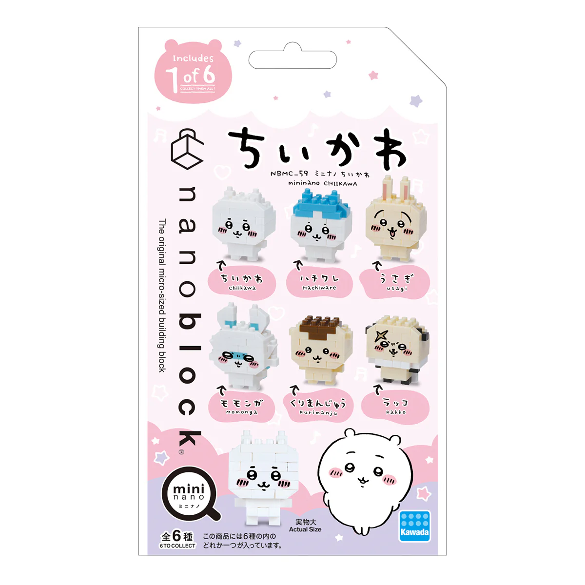 ちいかわ ナノブロック ミニナノ（全6種）1BOX 6個入 - Image 4