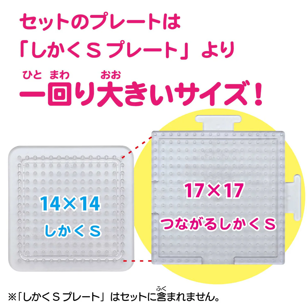 ちいかわ パーラービーズ かんたん！キャラビーズセット（モモンガ） - Image 5