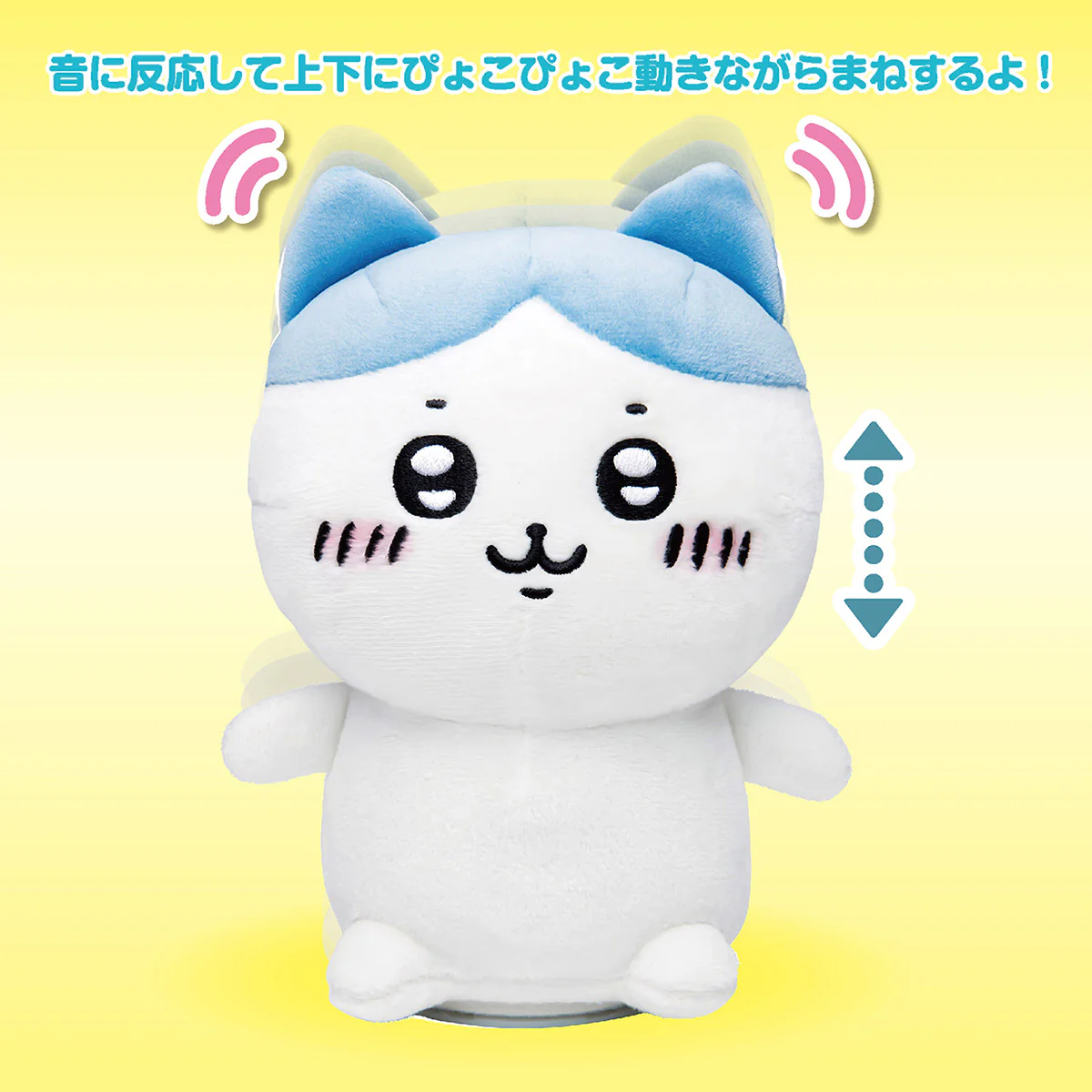 ちいかわ なんかまねしてぴょこっとするやつ（ハチワレ） - Image 2