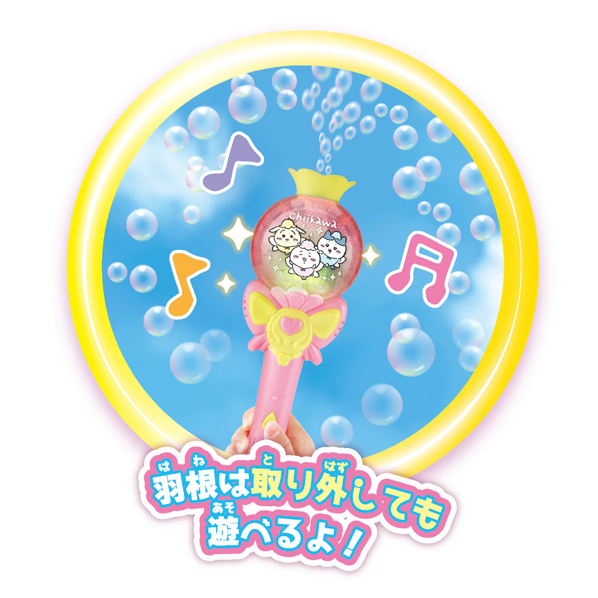 ちいかわ ふわぴかメロディ ちいかわぱたぱたしゃぼんスティック - Image 3