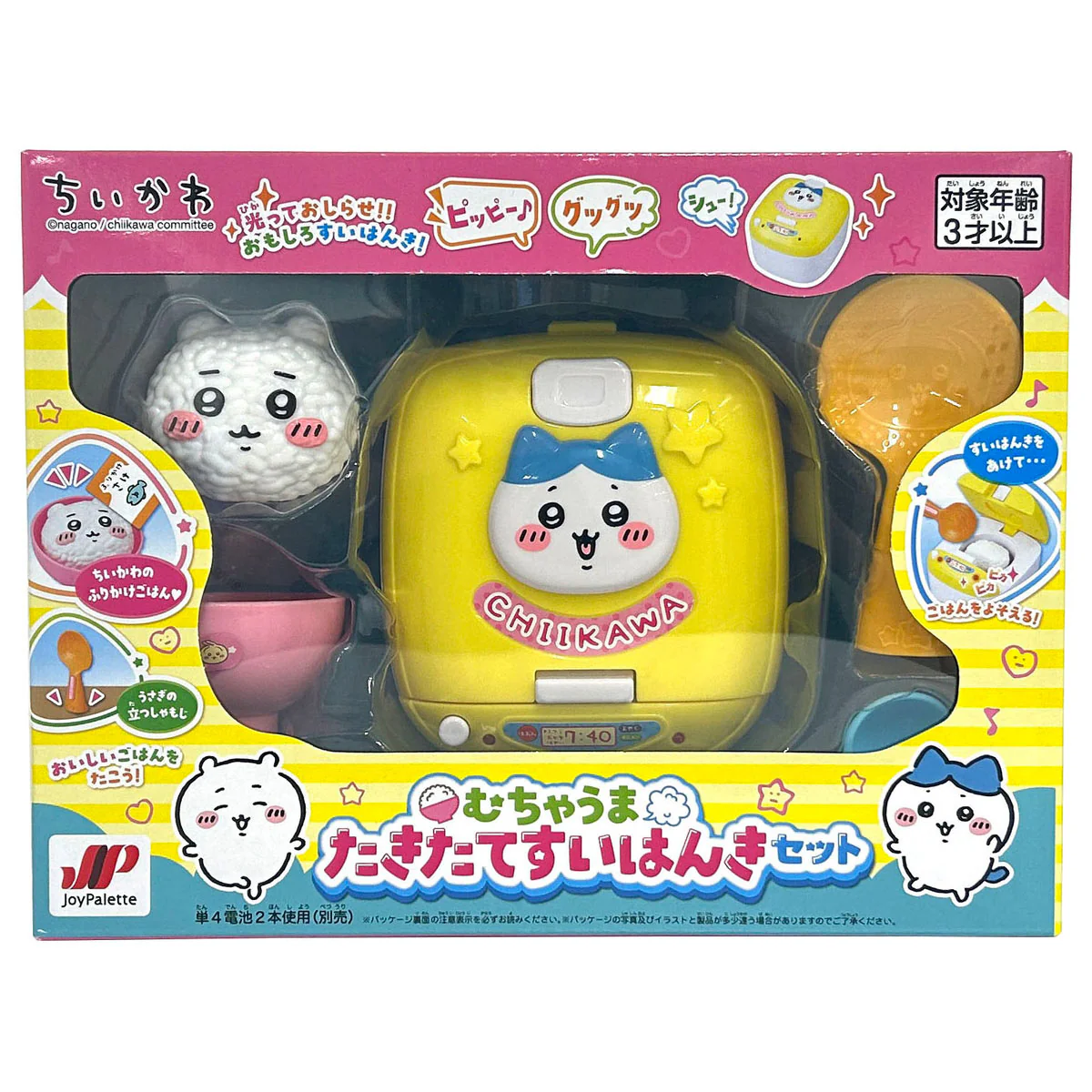 ちいかわ むちゃうま たきたてすいはんきセット - Image 3