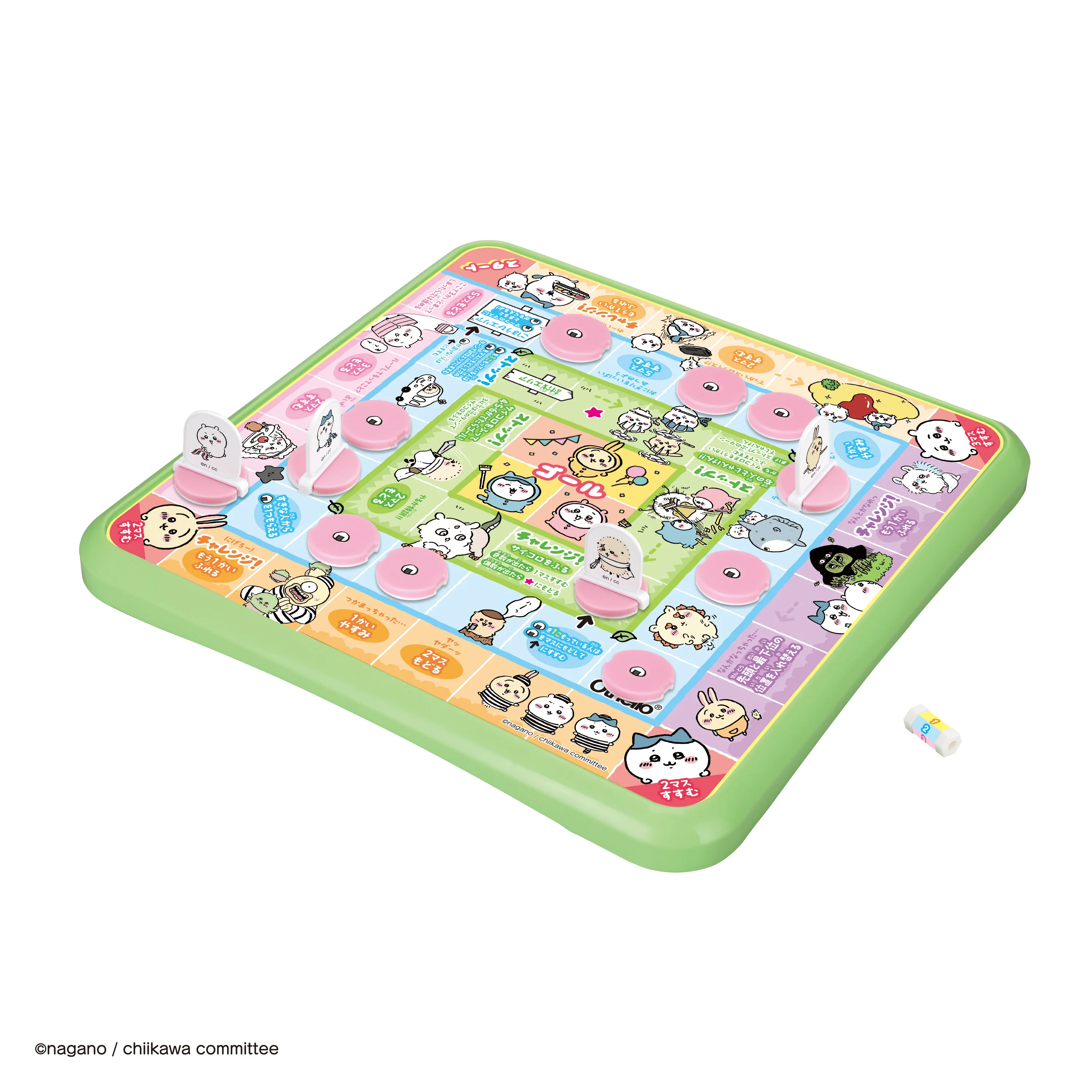 ちいかわ ゲームパーティー すごろくとオセロも - Image 4
