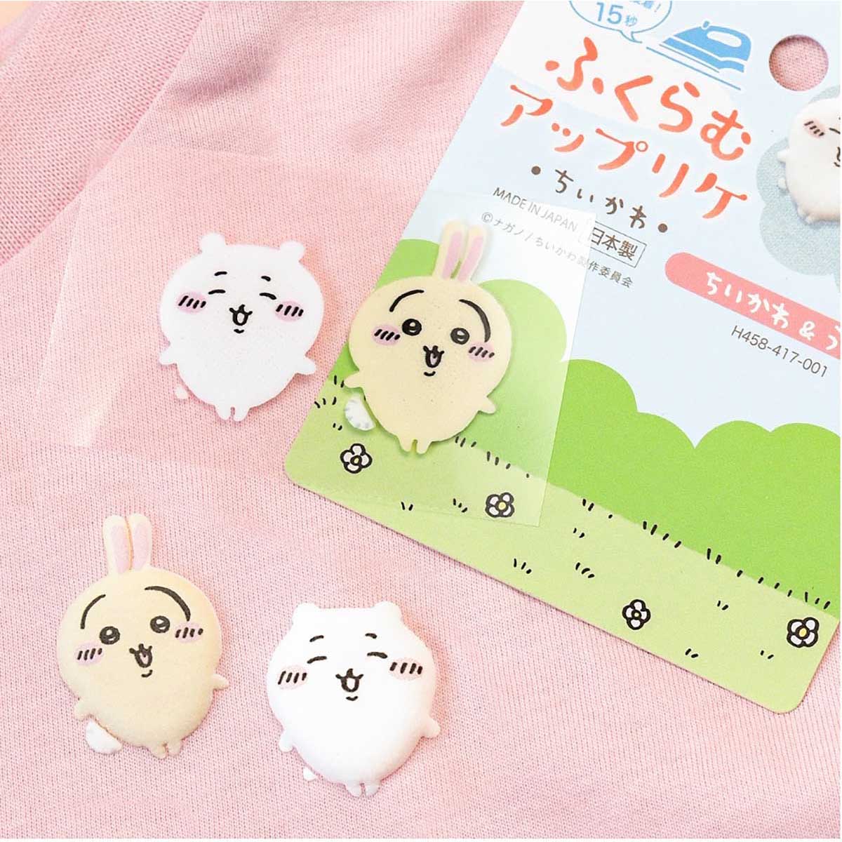 ちいかわ ふくらむアップリケ（くりまんじゅう＆シーサー） - Image 3