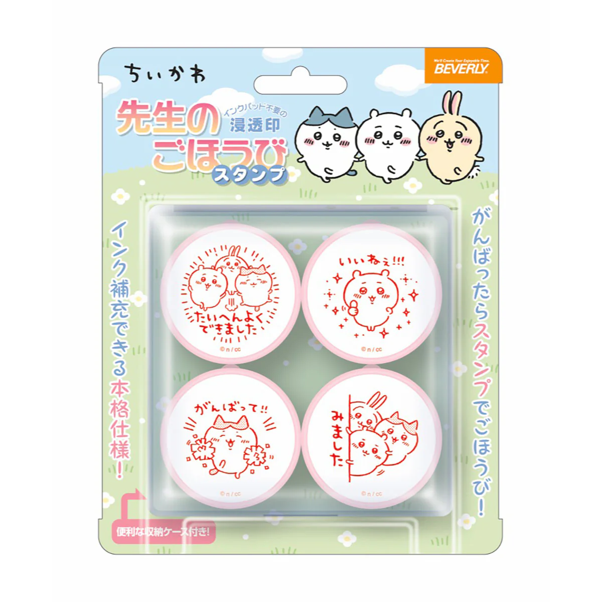 ちいかわ 先生のごほうびスタンプ - Image 3