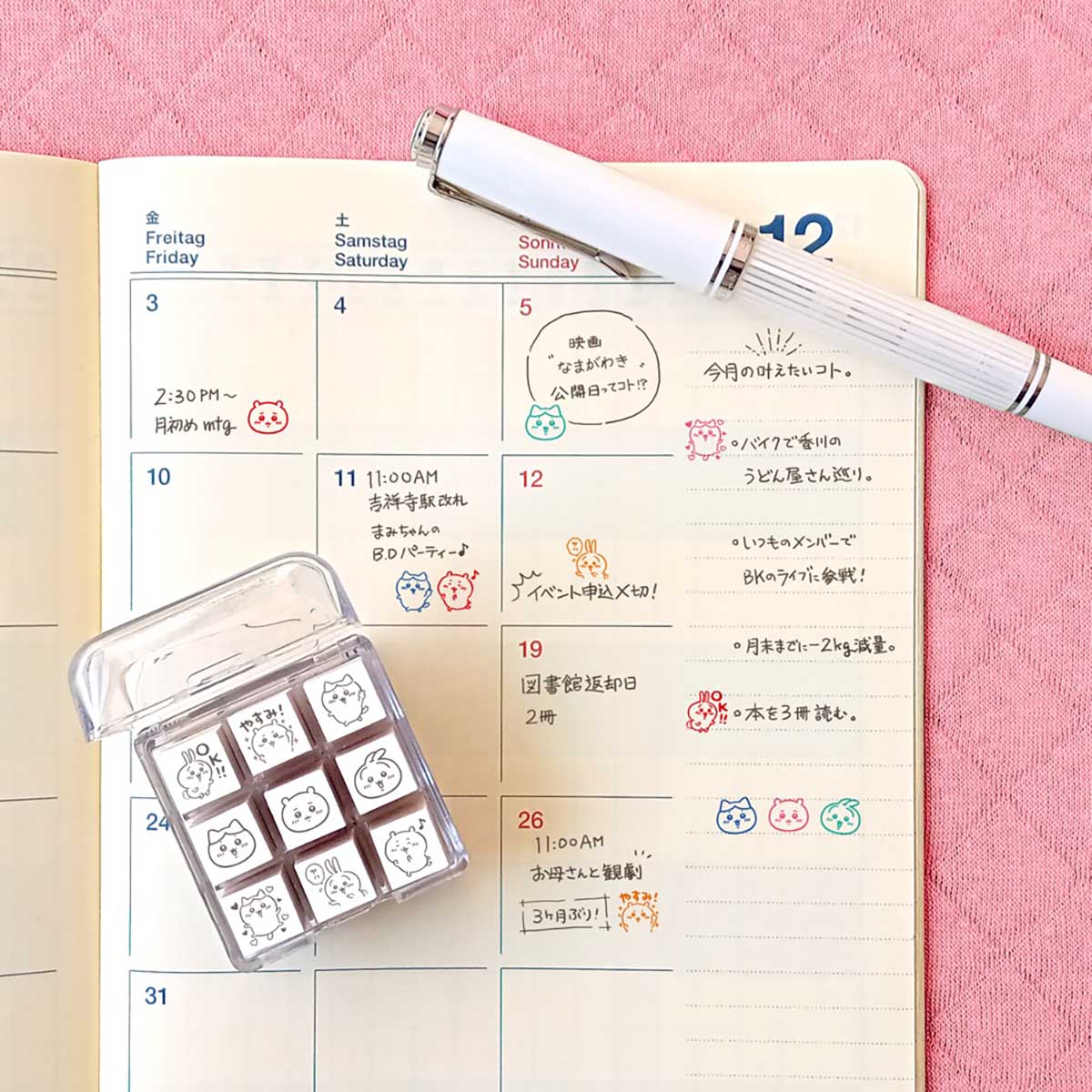ちいかわ チェックスタンプ - Image 2