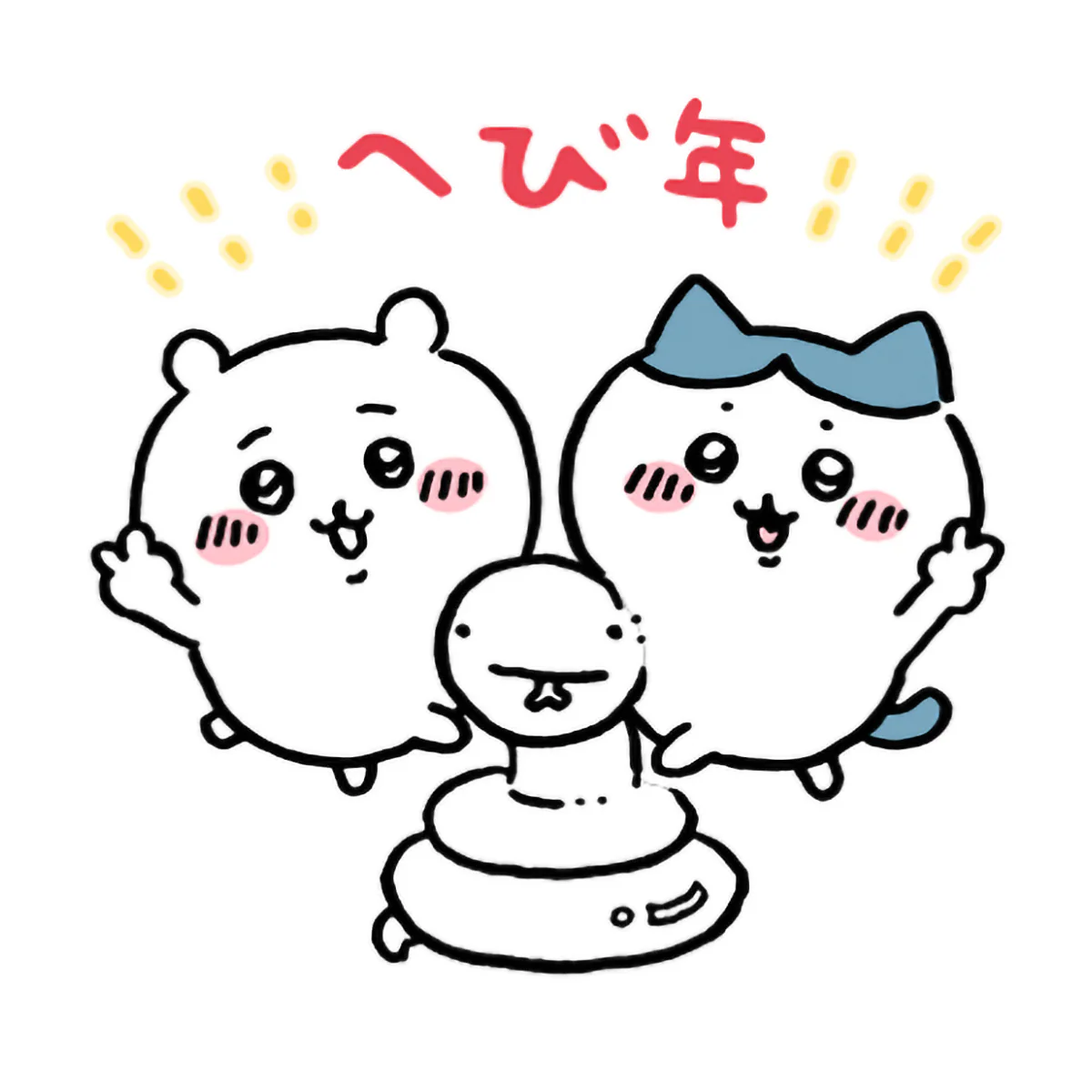 ちいかわ 年賀はんこ 6個セット① - Image 10