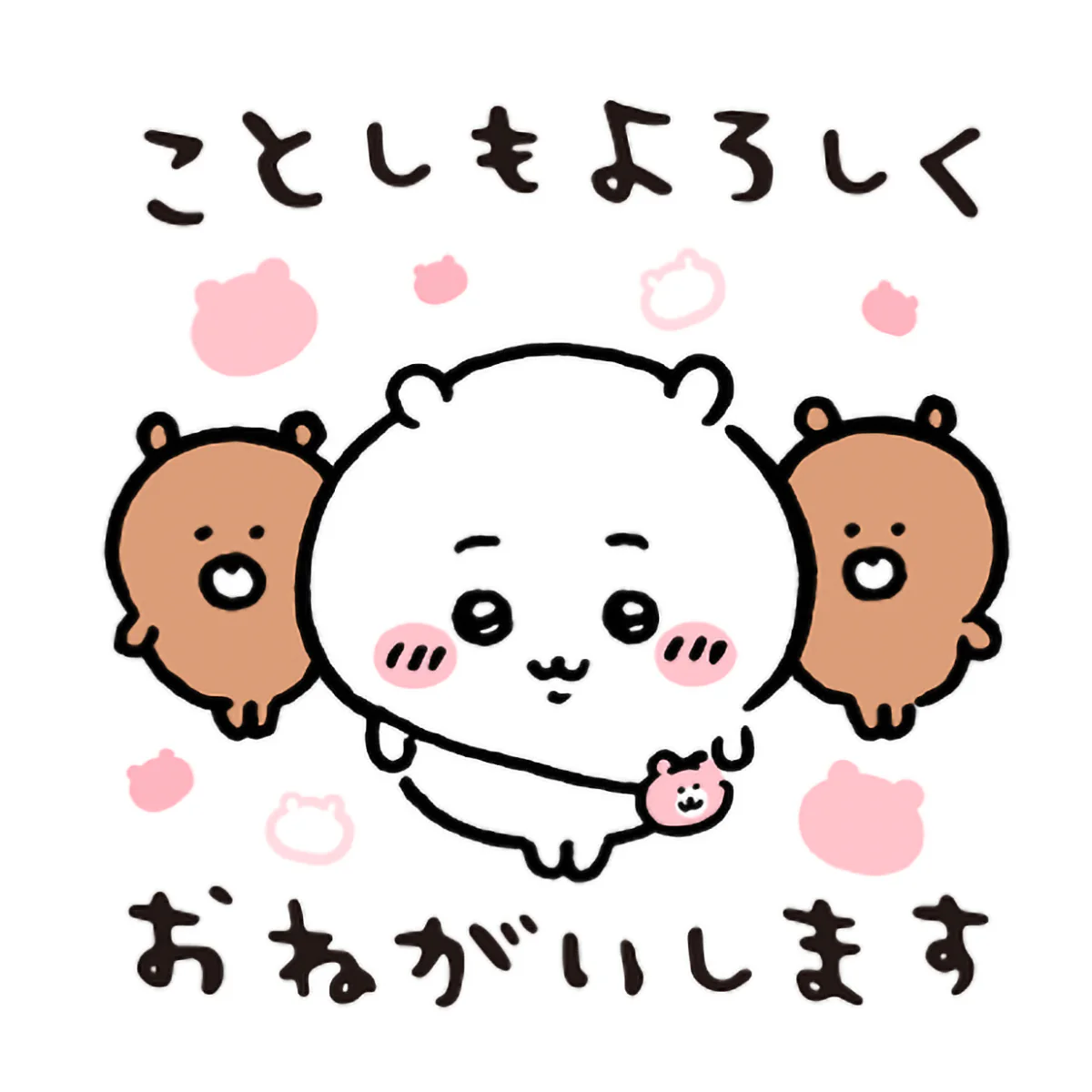 ちいかわ 年賀はんこ 6個セット① - Image 11