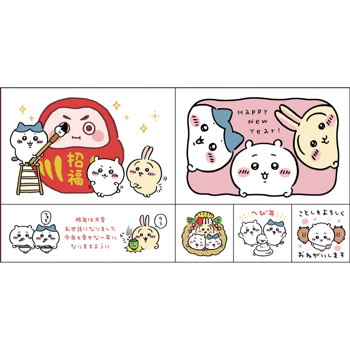 ちいかわ 年賀はんこ 6個セット① - Image 5