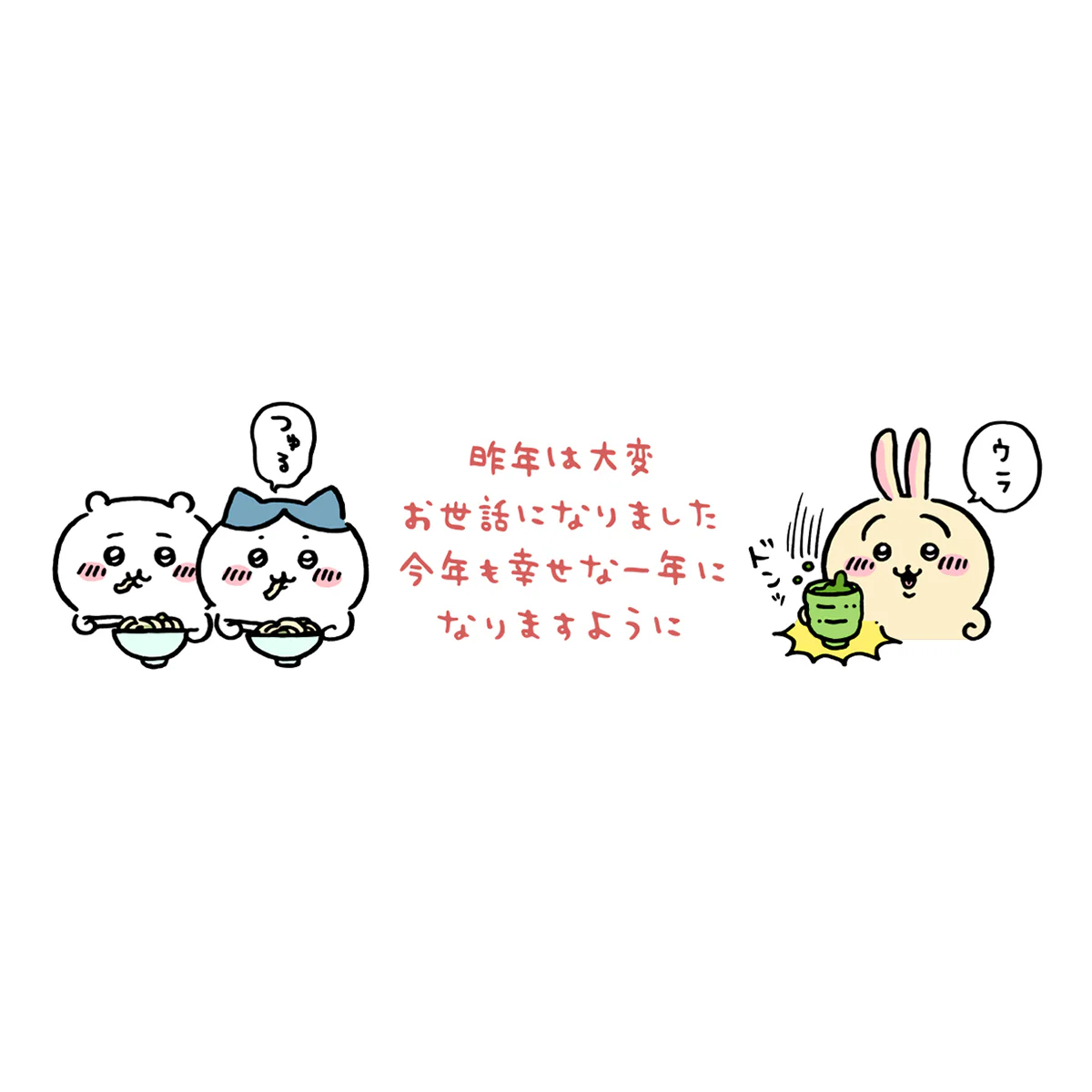 ちいかわ 年賀はんこ 6個セット① - Image 8