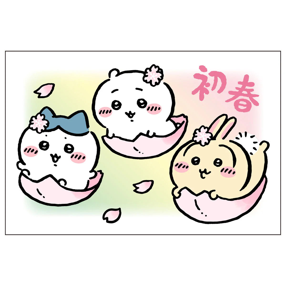 ちいかわ 年賀はんこ 6個セット② - Image 4