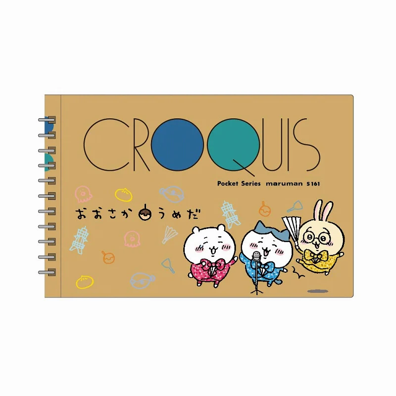 ちいかわ クロッキーブック 漫才ですよ ちいかわ - Image 2