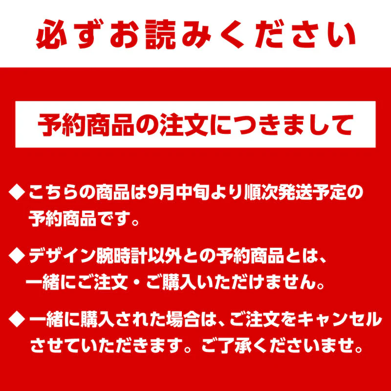 【予約終了】ちいかわ デザイン腕時計 PK【9月中旬より順次発送予定】【クレジットカード決済のみ可】【通常商品と同時購入・配送希望日指定不可】【キャンペーン対象外】 - Image 11