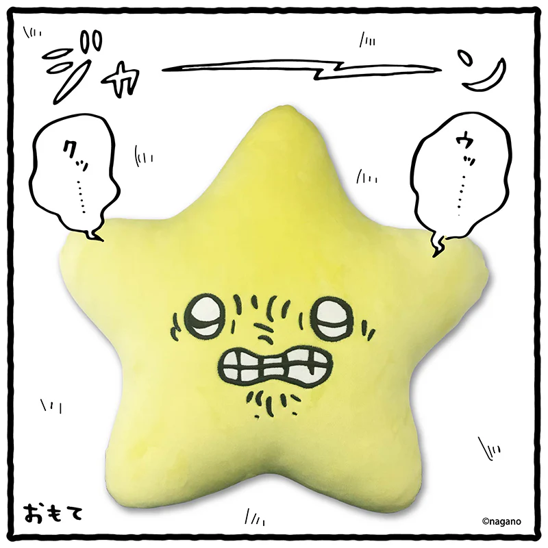 ちいかわ 星クッション - Image 6