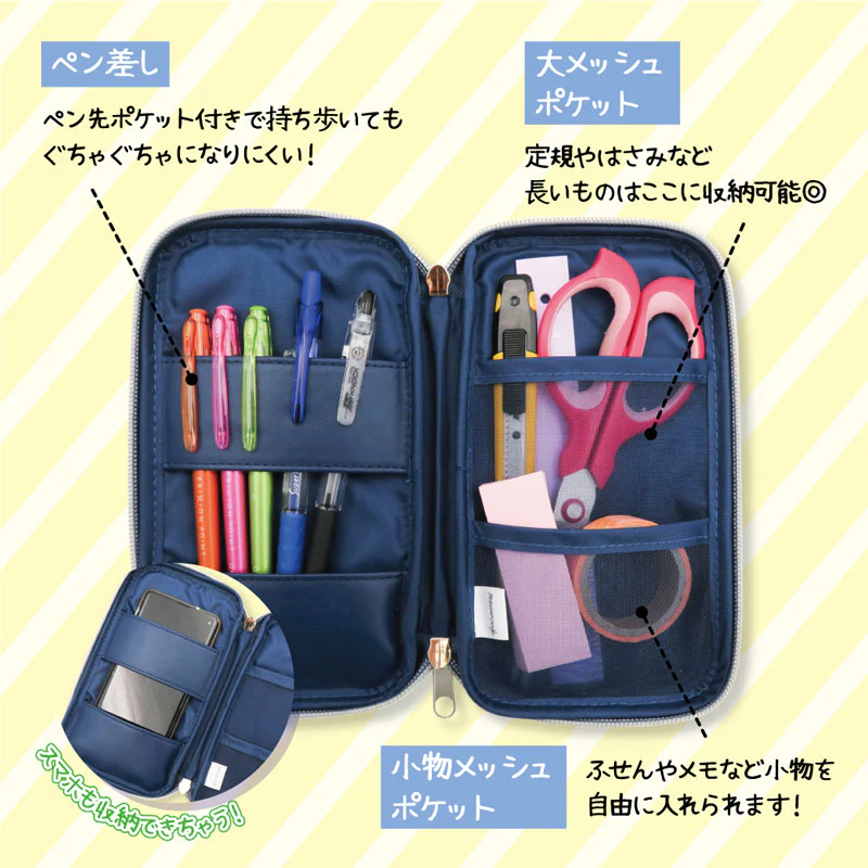 ちいかわ マルチスマートポーチ（GY） - Image 4