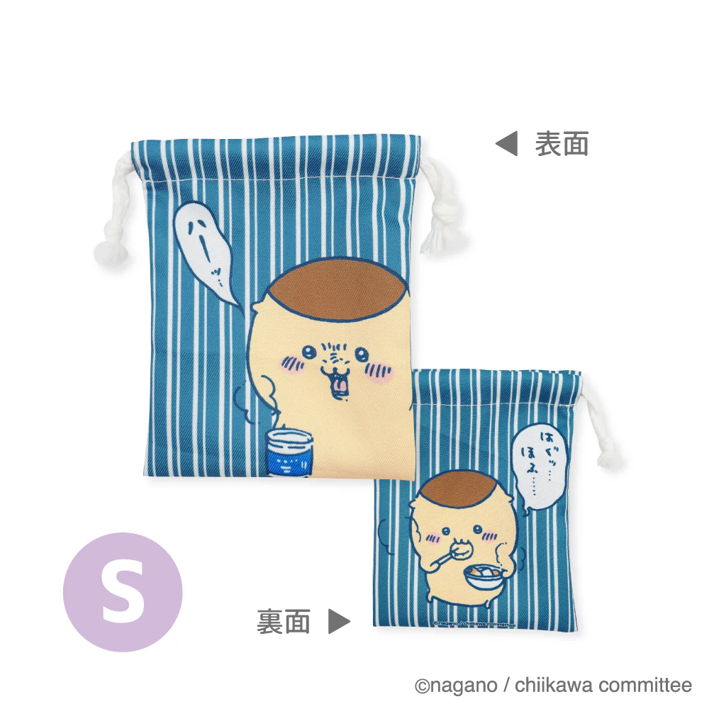 ちいかわ 3P巾着（キャラクターズ） - Image 5