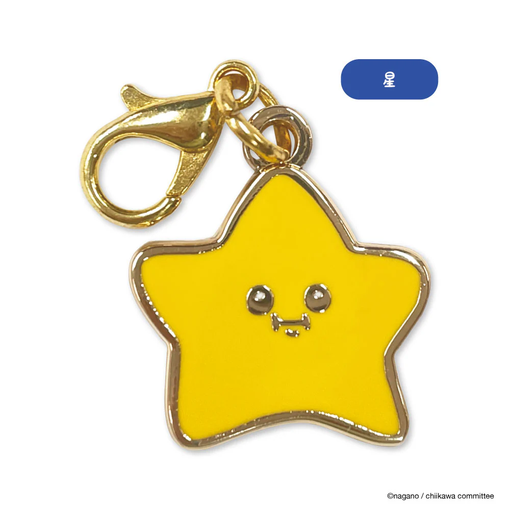 ちいかわ なんか小さくてかわいいチャーム（星） - Image 4