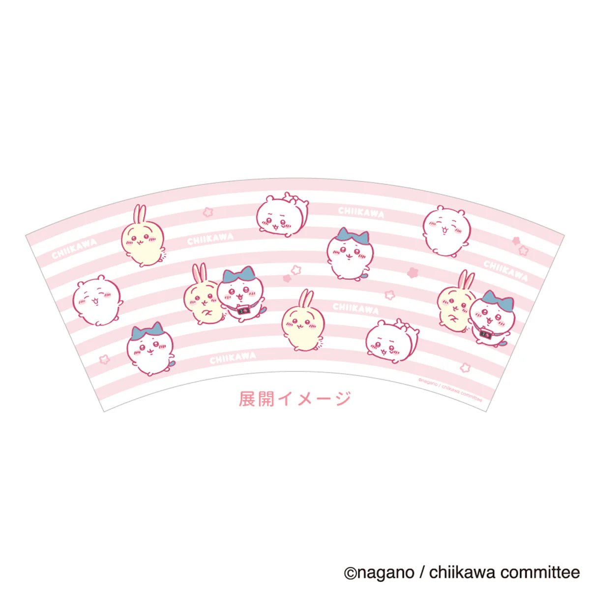 ちいかわ ミニダストボックス（ボーダー） - Image 7