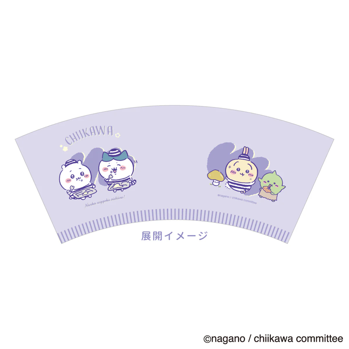 ちいかわ ミニダストボックス（ごはん） - Image 7