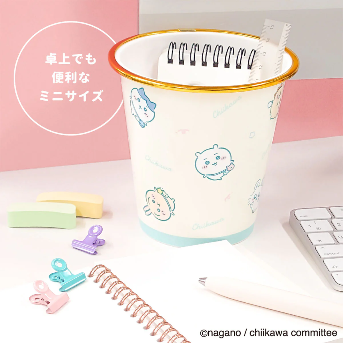 ちいかわ ミニダストボックス（討伐） - Image 3